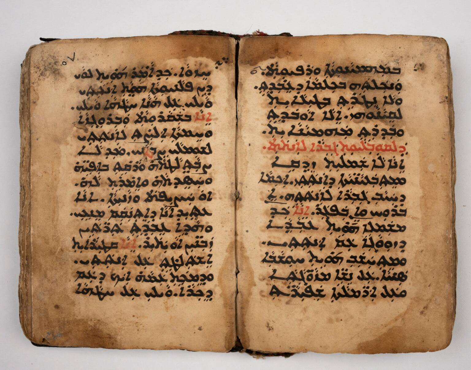 A manuscript (majma’) in Syriac language - Syriac Heritage Museum